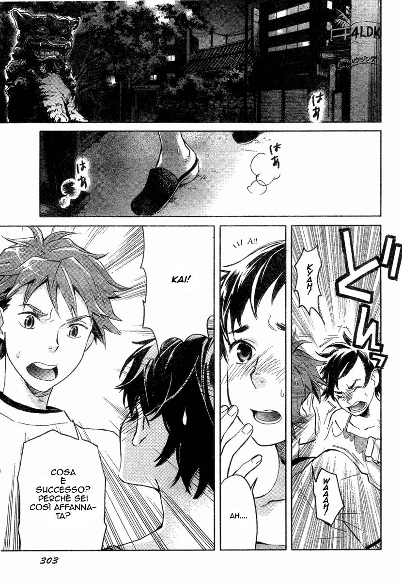 Read Blood + Manga Online