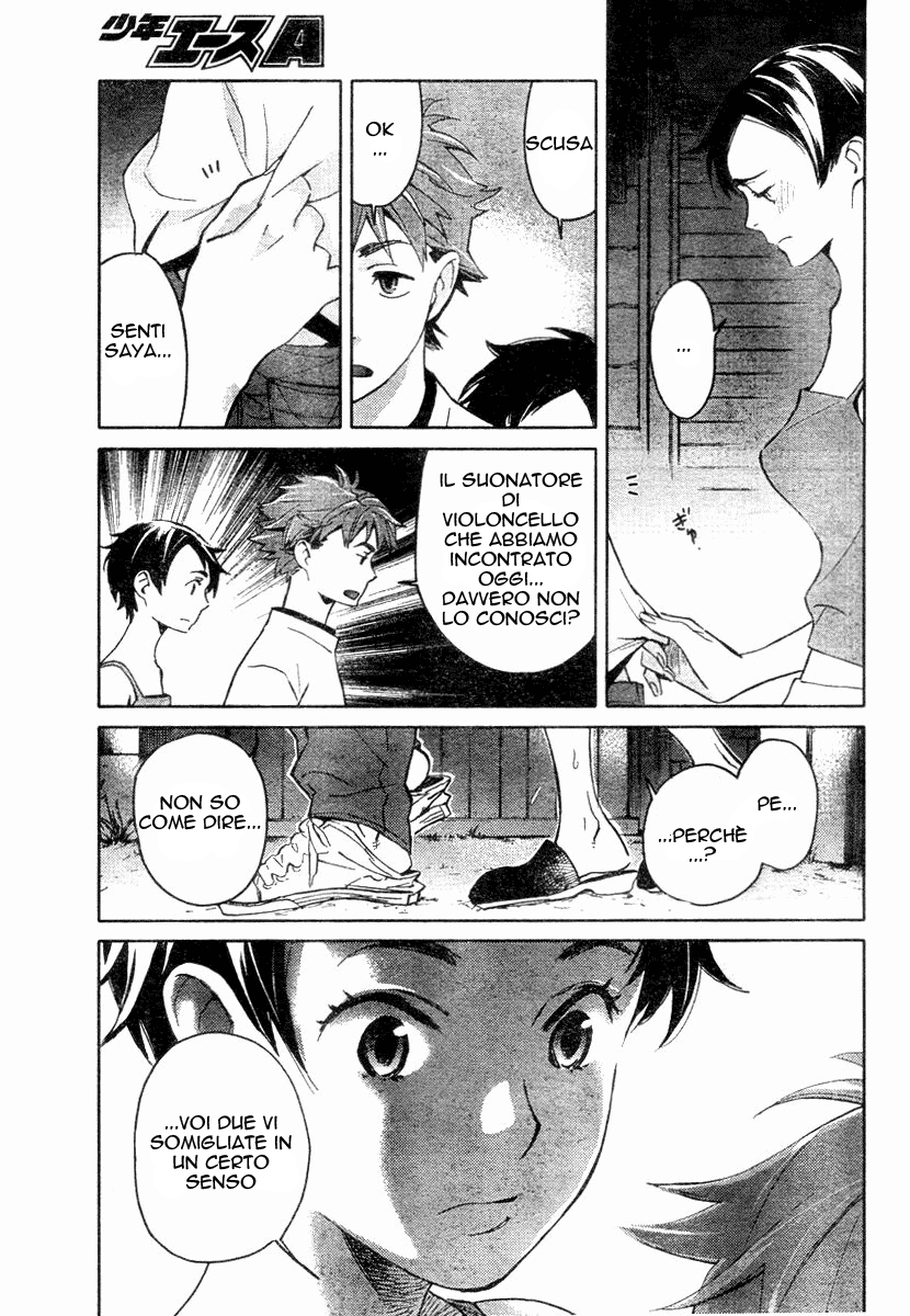 Read Blood + Manga Online