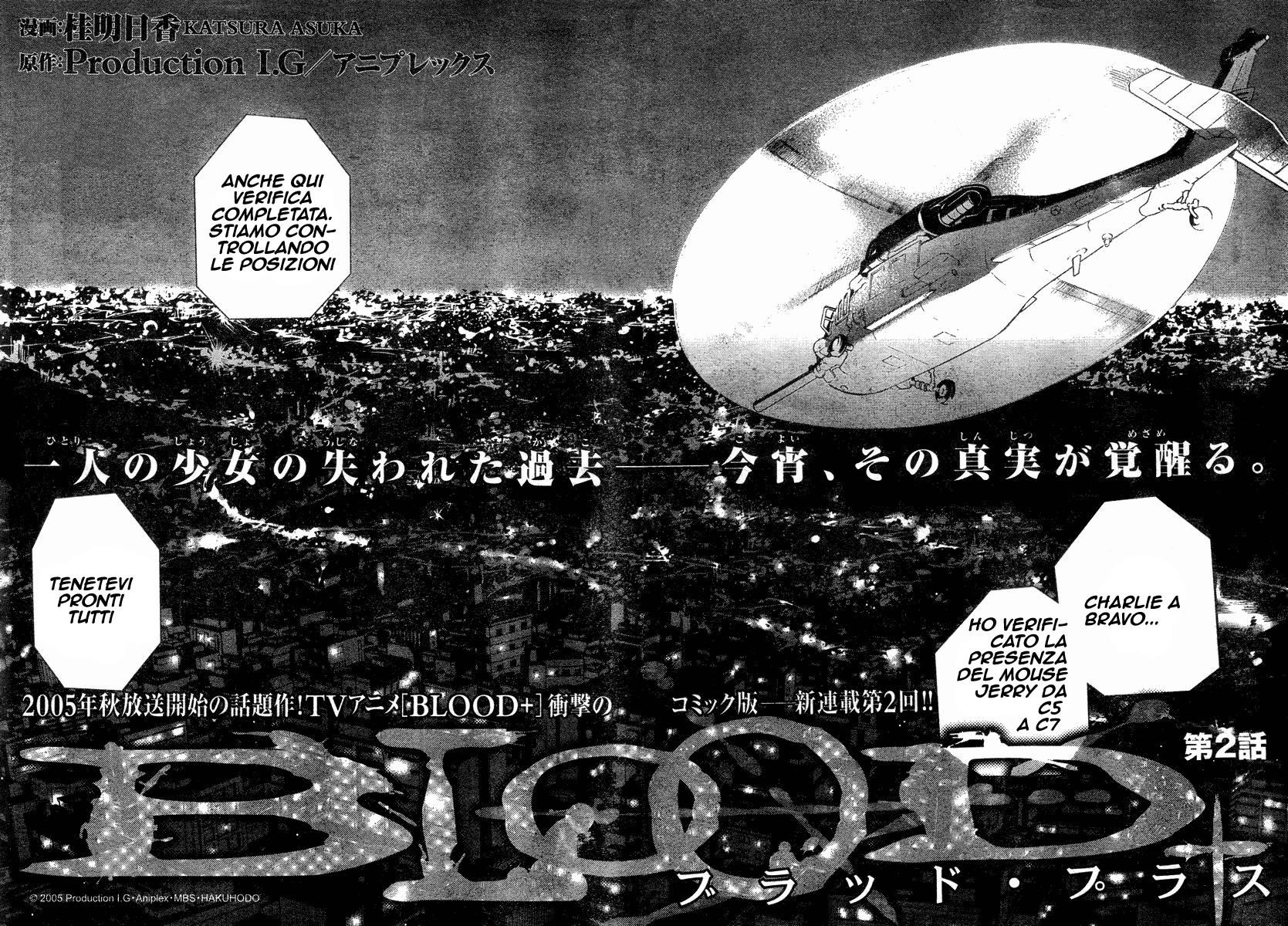 Read Blood + Manga Online