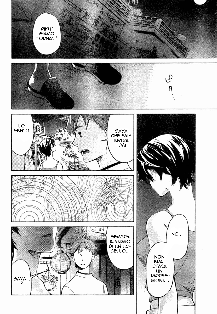 Read Blood + Manga Online