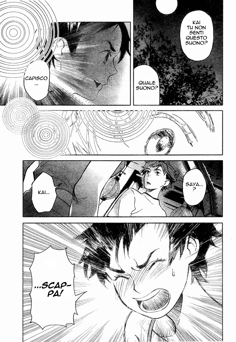 Read Blood + Manga Online