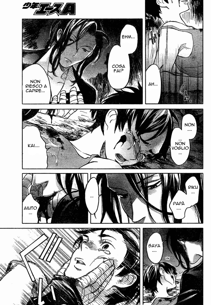 Read Blood + Manga Online