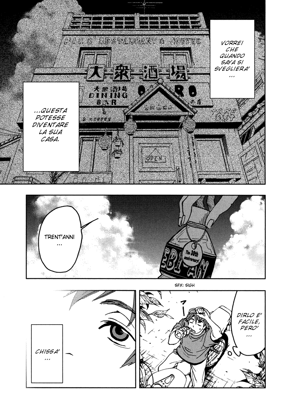 Read Blood + Manga Online