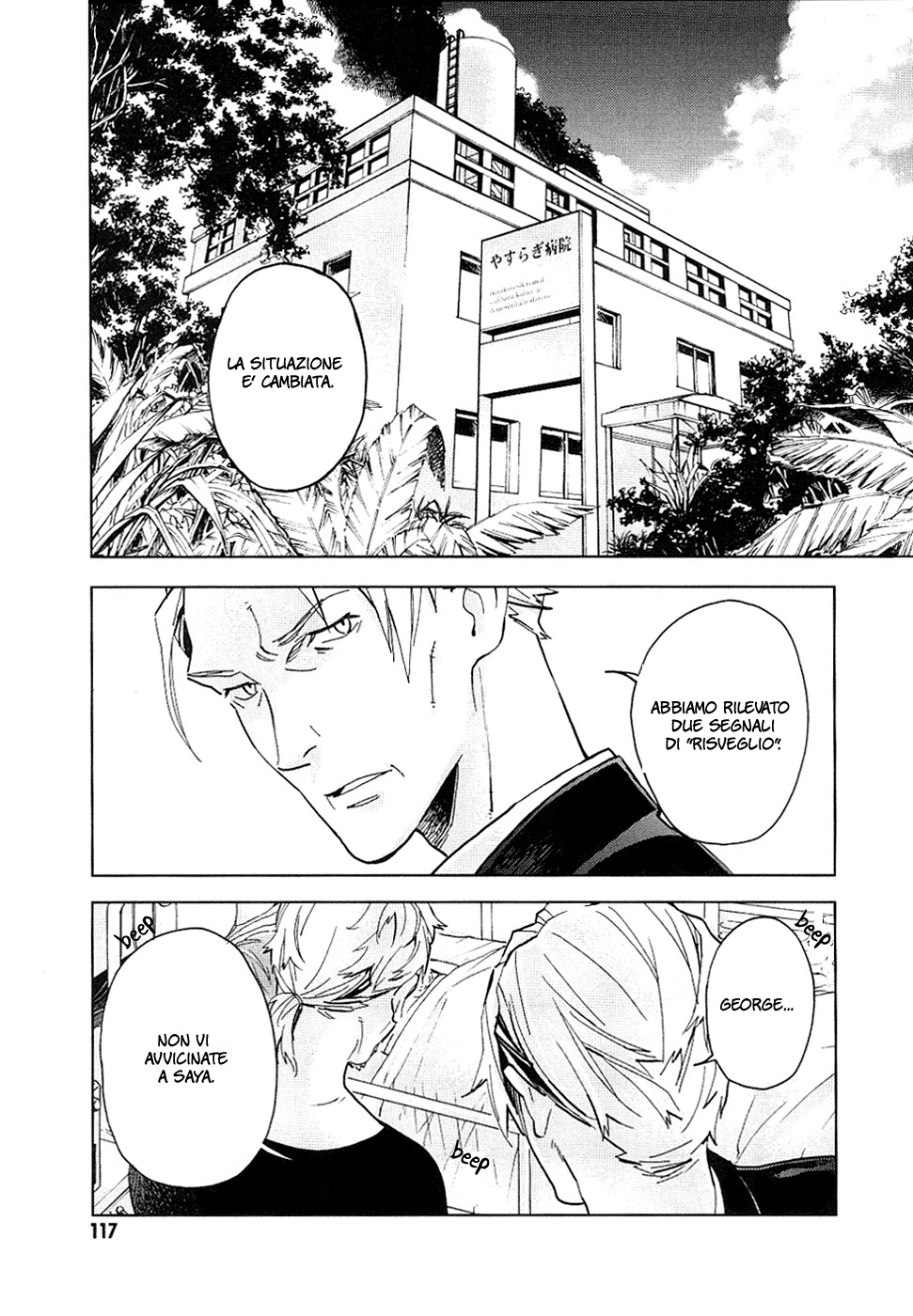 Read Blood + Manga Online