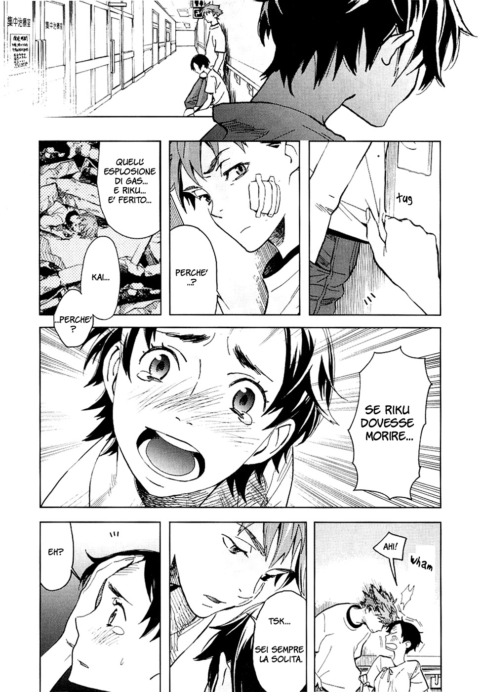 Read Blood + Manga Online