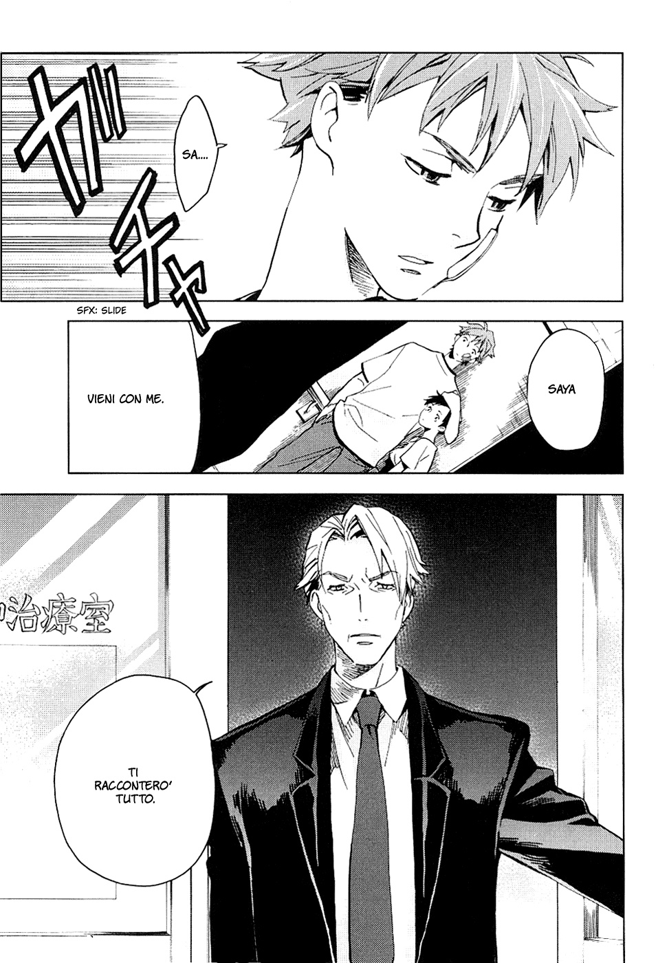 Read Blood + Manga Online