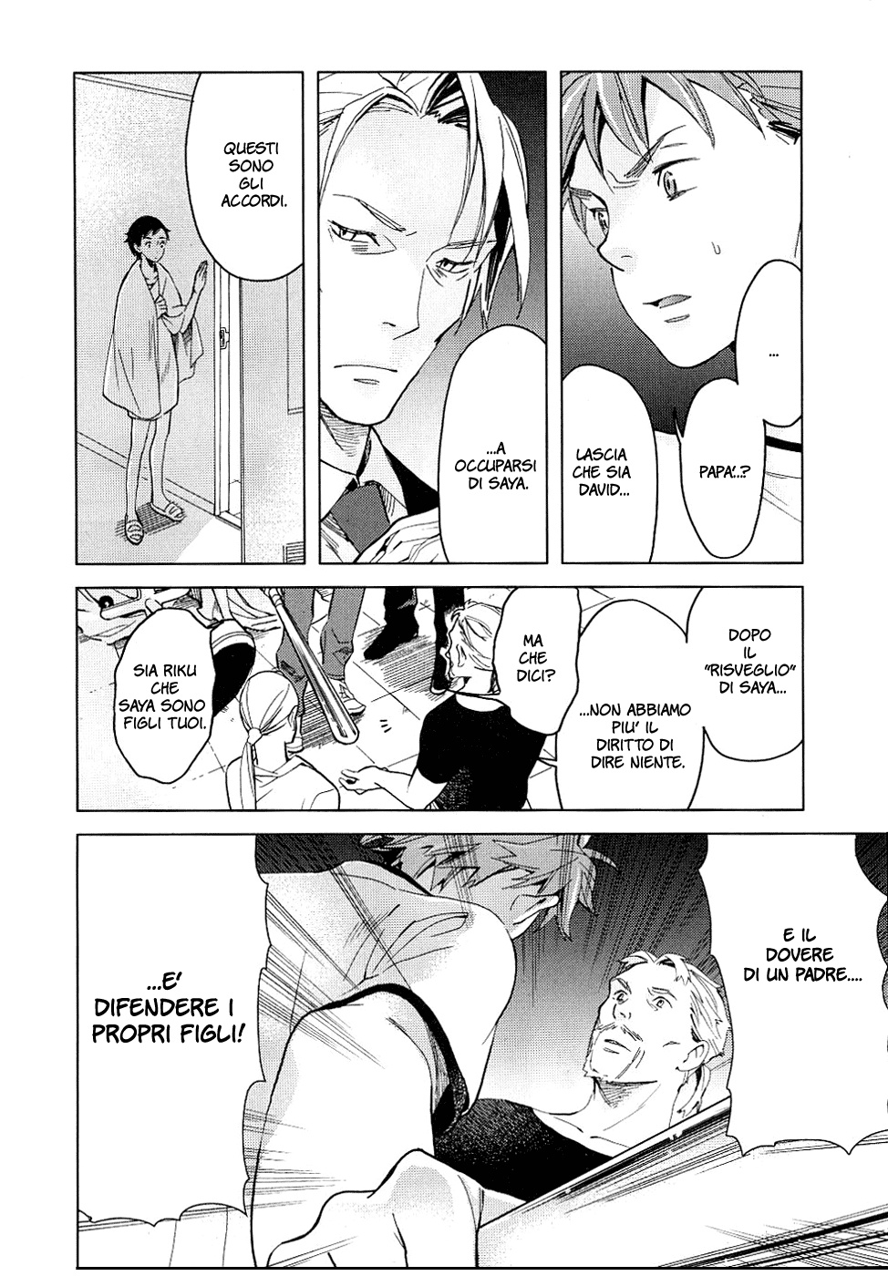 Read Blood + Manga Online