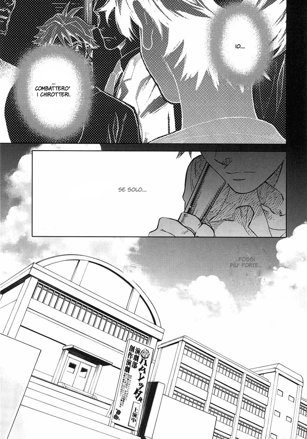 Read Blood + Manga Online