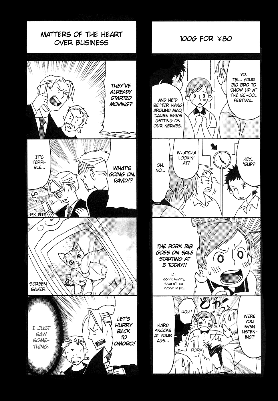 Read Blood + Manga Online