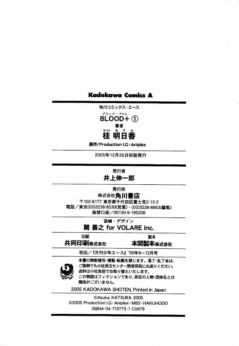 Read Blood + Manga Online