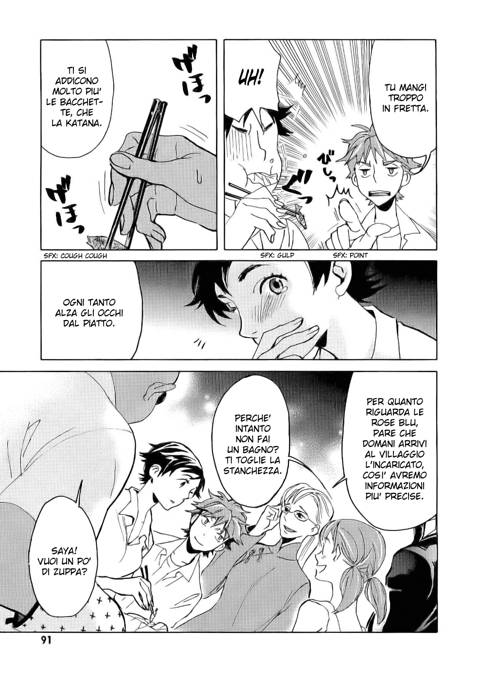 Read Blood + Manga Online