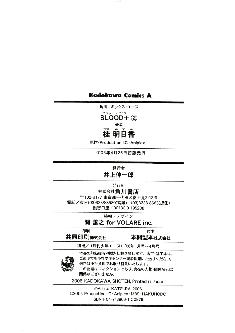 Read Blood + Manga Online