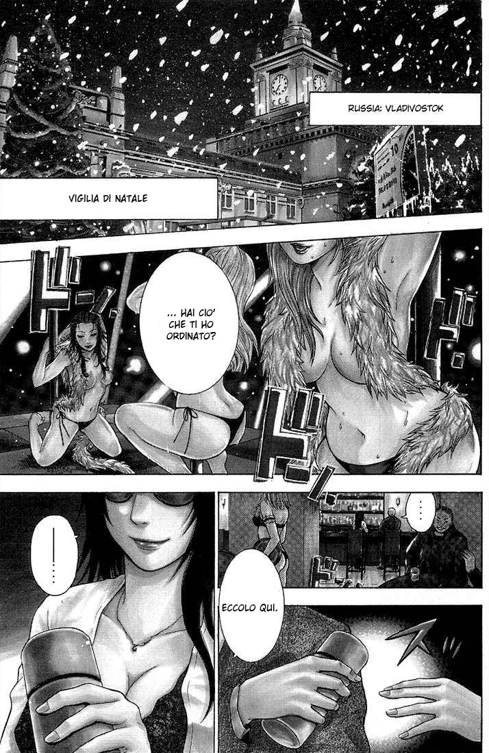 Read Bloody Monday Manga Online