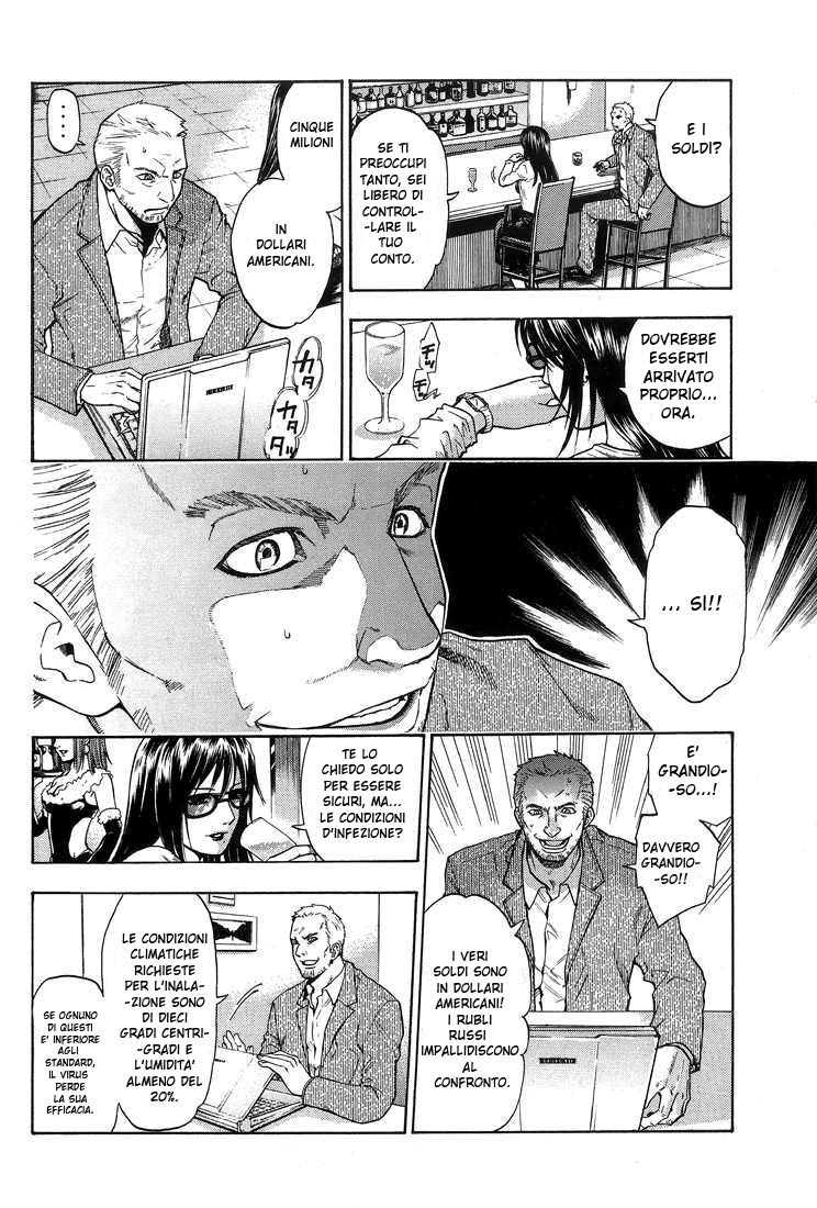 Read Bloody Monday Manga Online