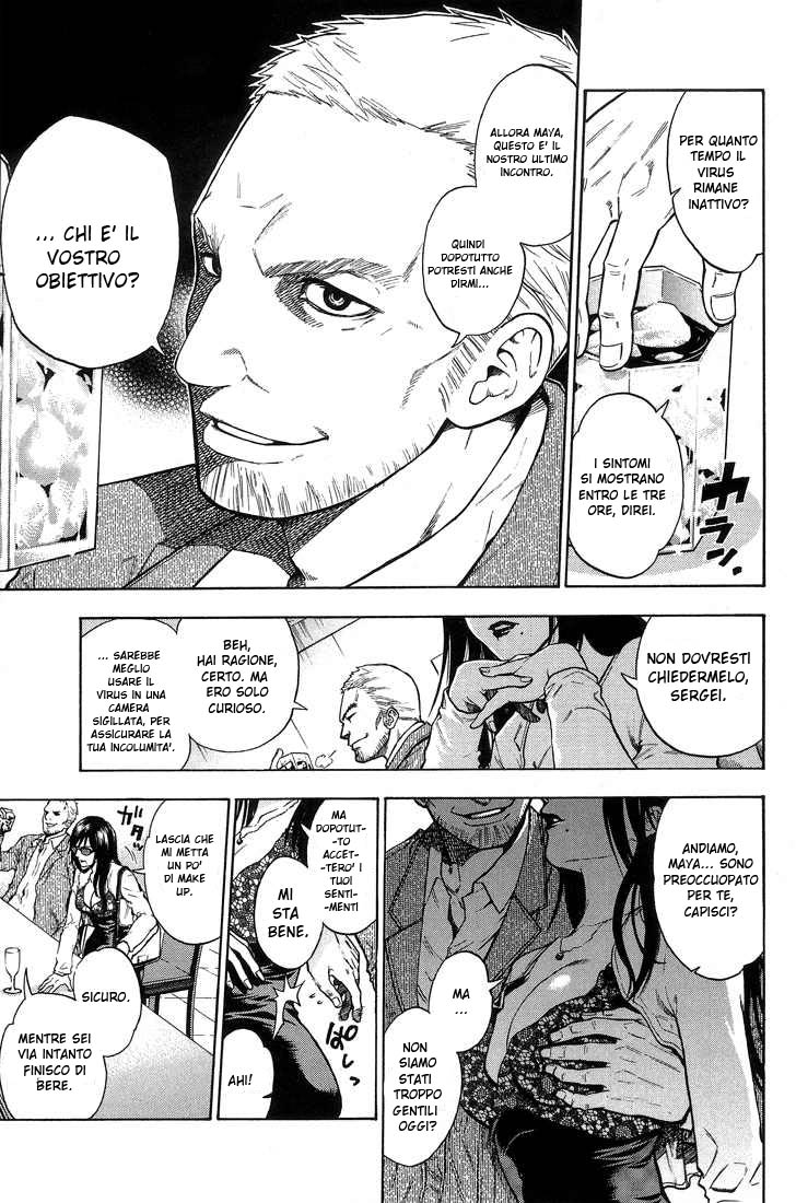 Read Bloody Monday Manga Online