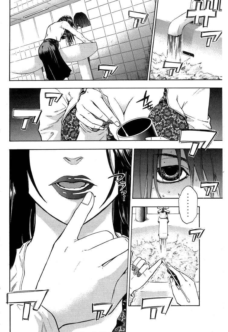 Read Bloody Monday Manga Online