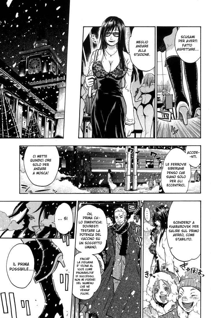 Read Bloody Monday Manga Online