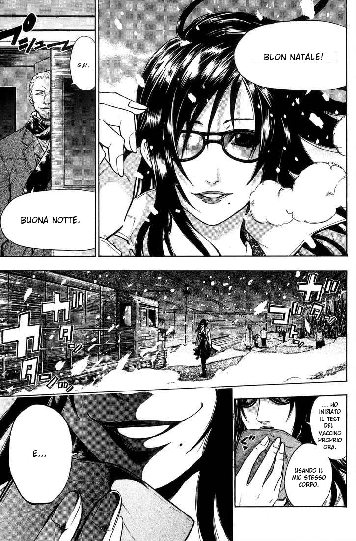 Read Bloody Monday Manga Online