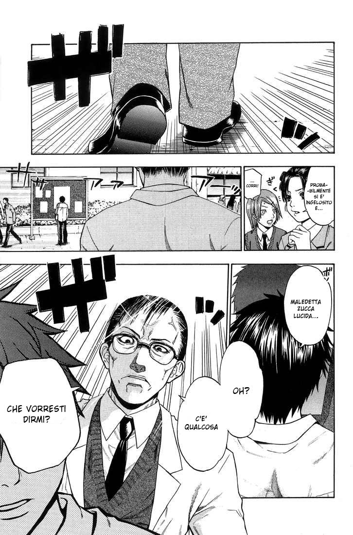 Read Bloody Monday Manga Online