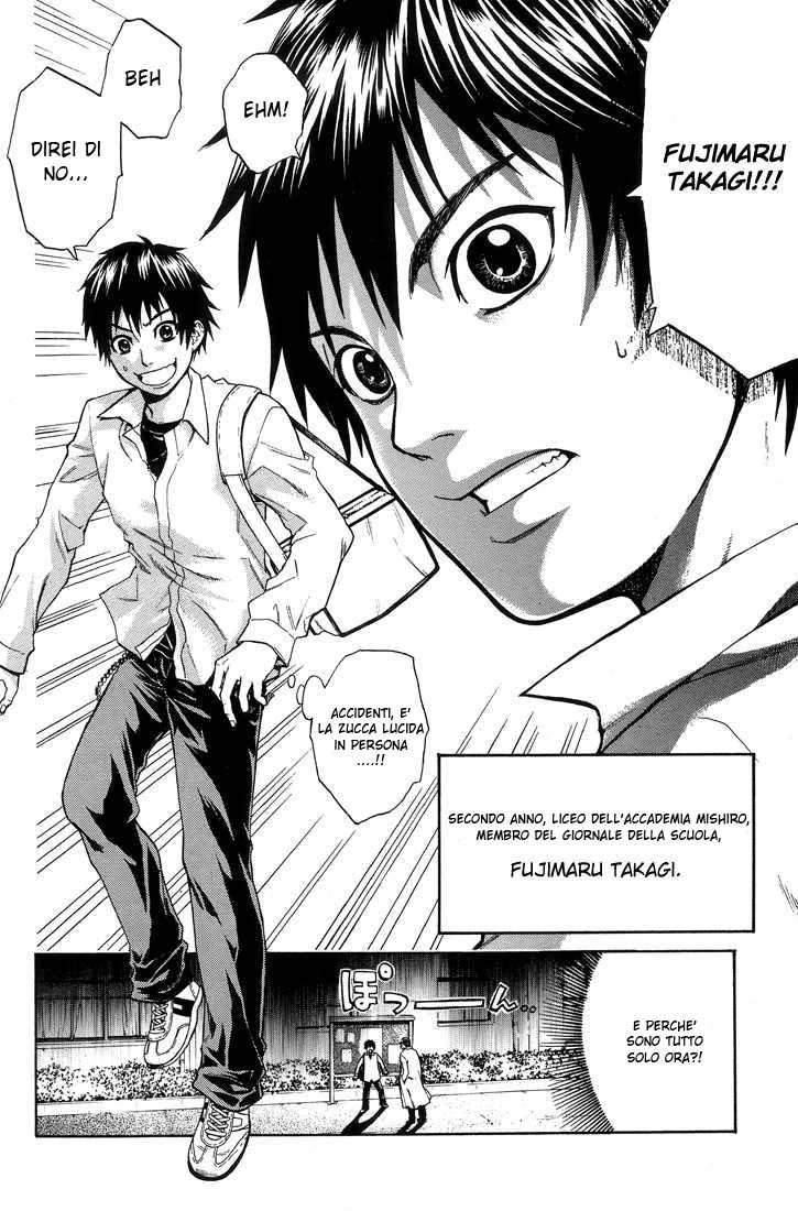 Read Bloody Monday Manga Online