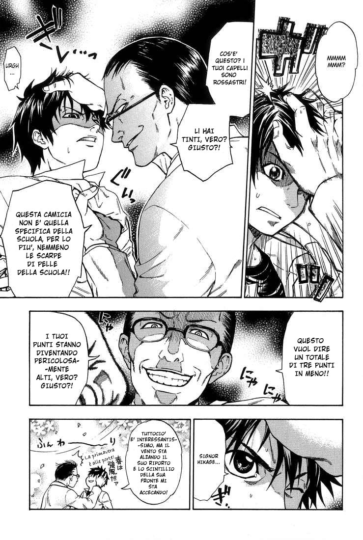 Read Bloody Monday Manga Online