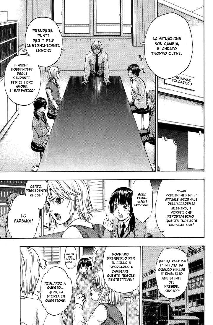 Read Bloody Monday Manga Online