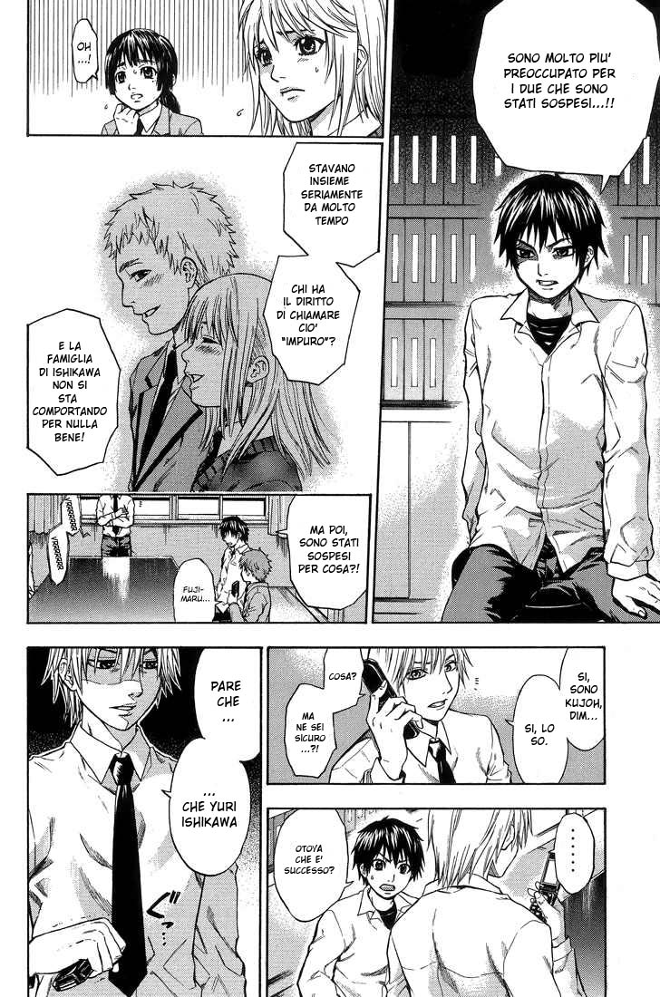 Read Bloody Monday Manga Online