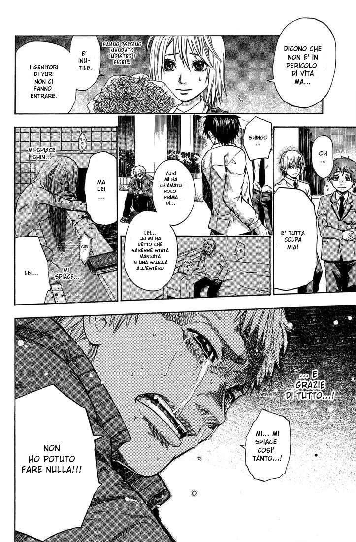 Read Bloody Monday Manga Online