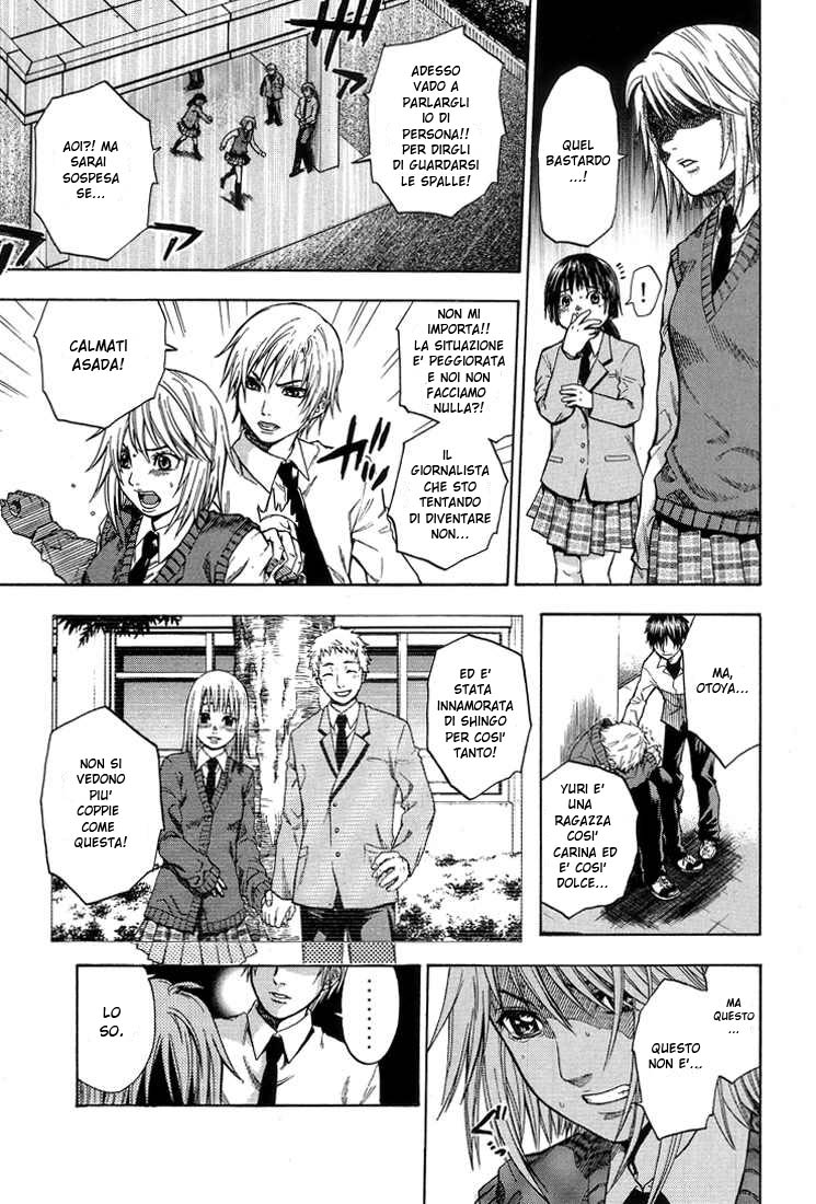 Read Bloody Monday Manga Online