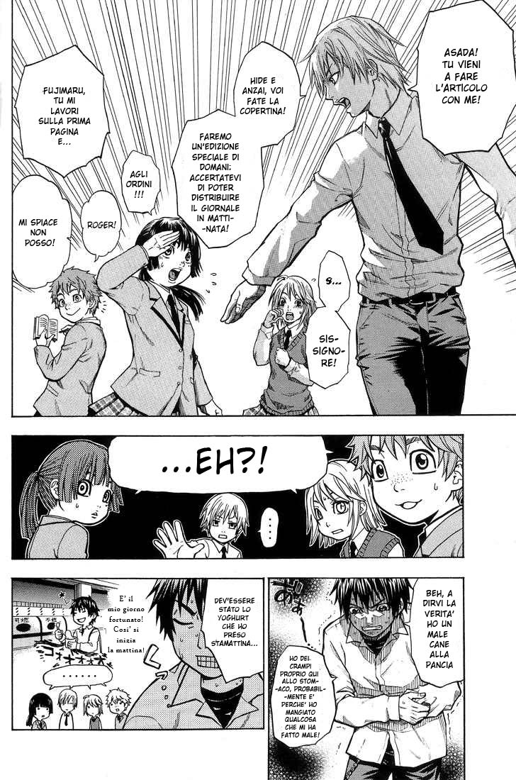 Read Bloody Monday Manga Online