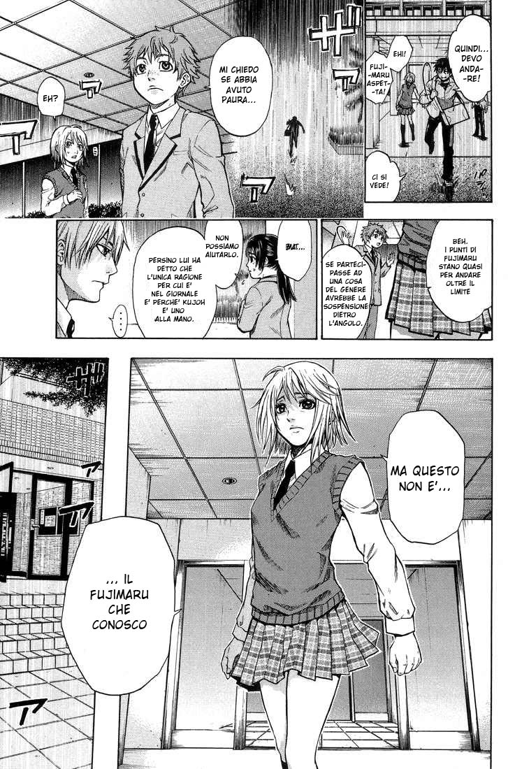 Read Bloody Monday Manga Online