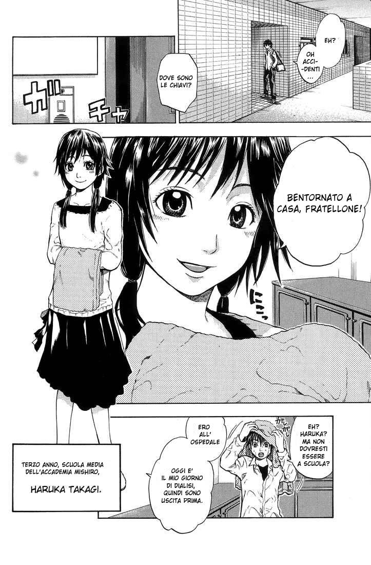 Read Bloody Monday Manga Online