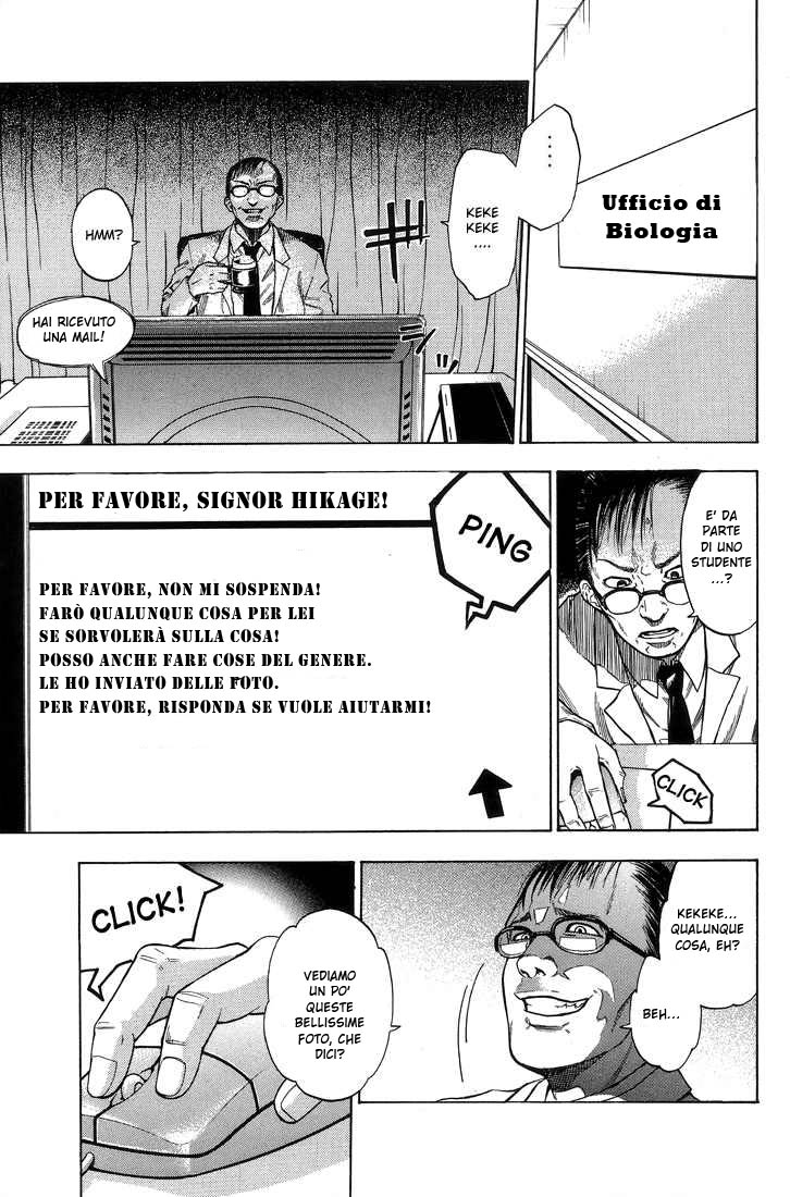 Read Bloody Monday Manga Online