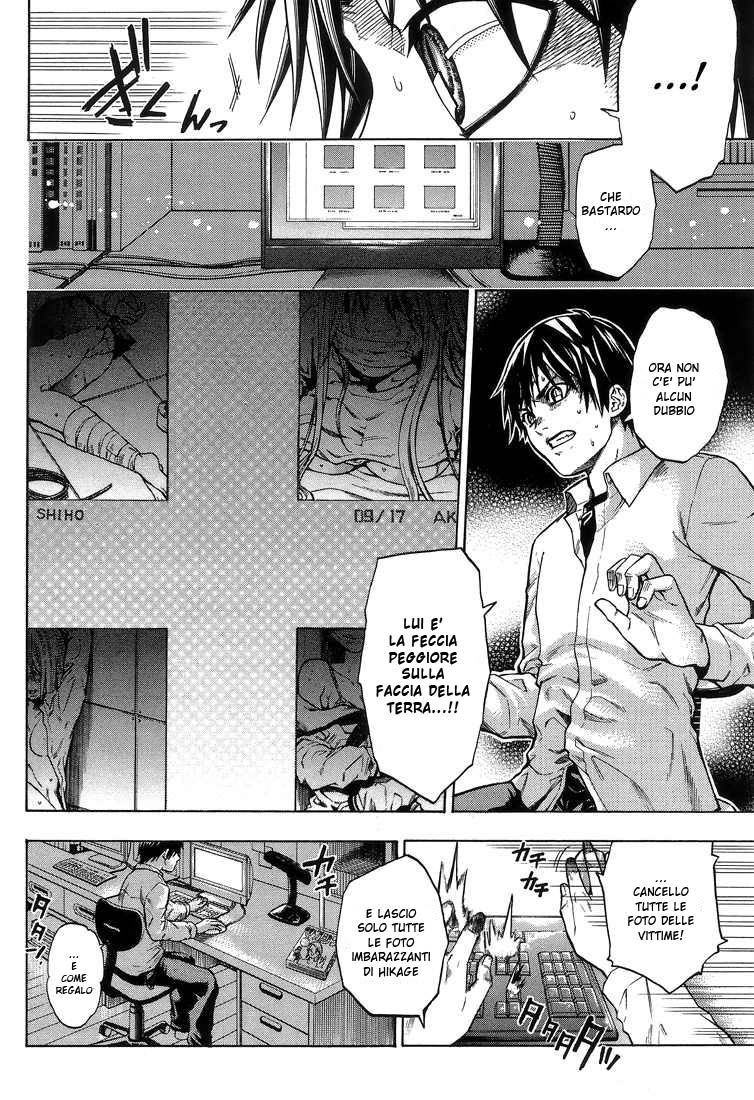 Read Bloody Monday Manga Online