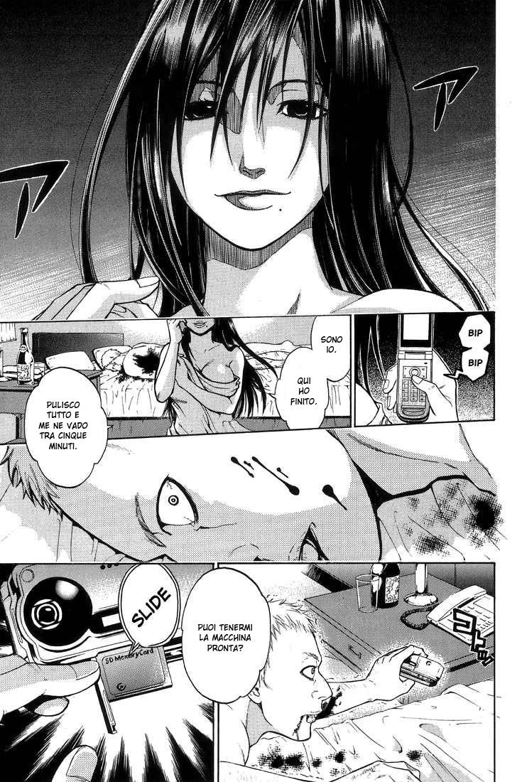 Read Bloody Monday Manga Online