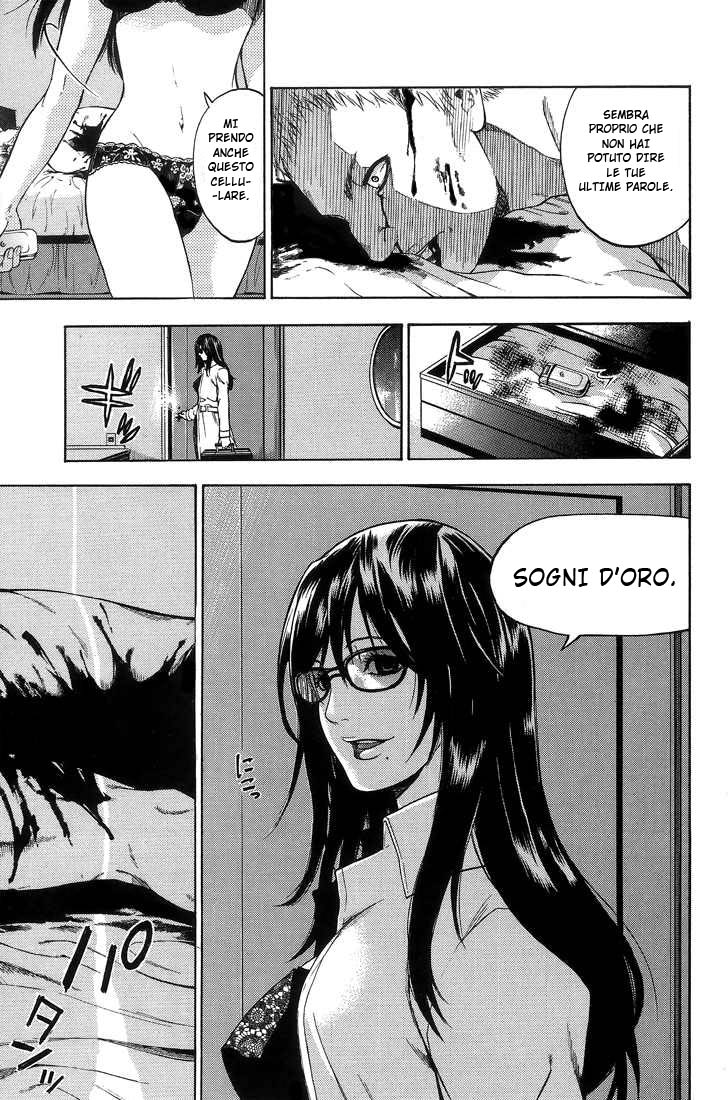 Read Bloody Monday Manga Online