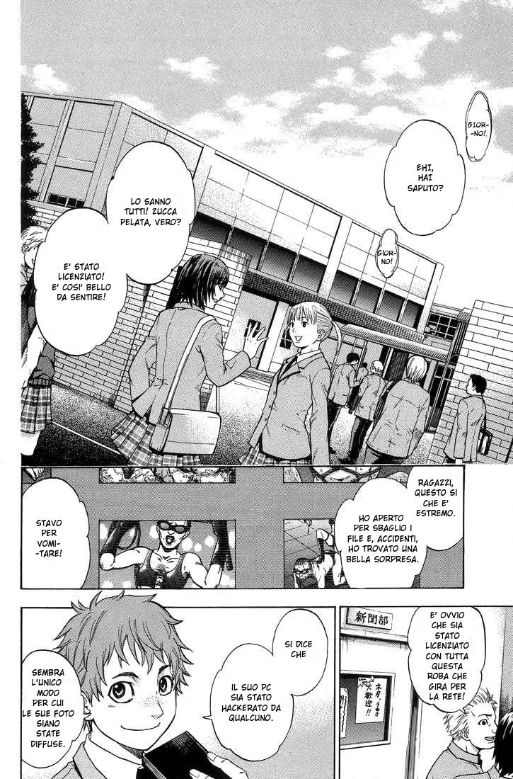 Read Bloody Monday Manga Online