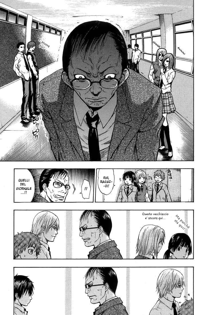 Read Bloody Monday Manga Online