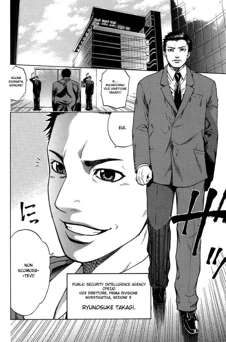 Read Bloody Monday Manga Online