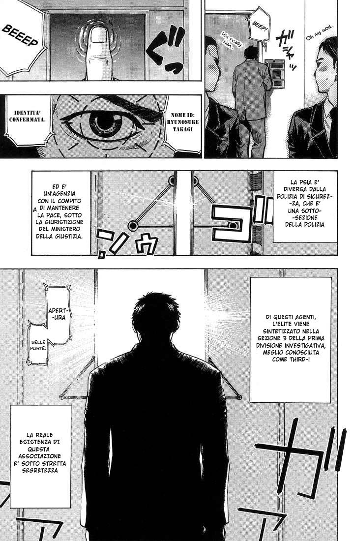 Read Bloody Monday Manga Online