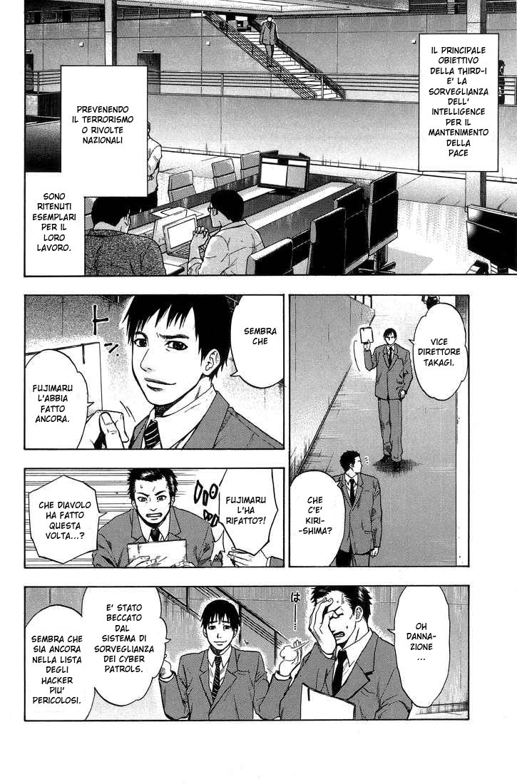 Read Bloody Monday Manga Online