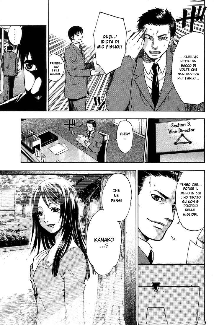 Read Bloody Monday Manga Online