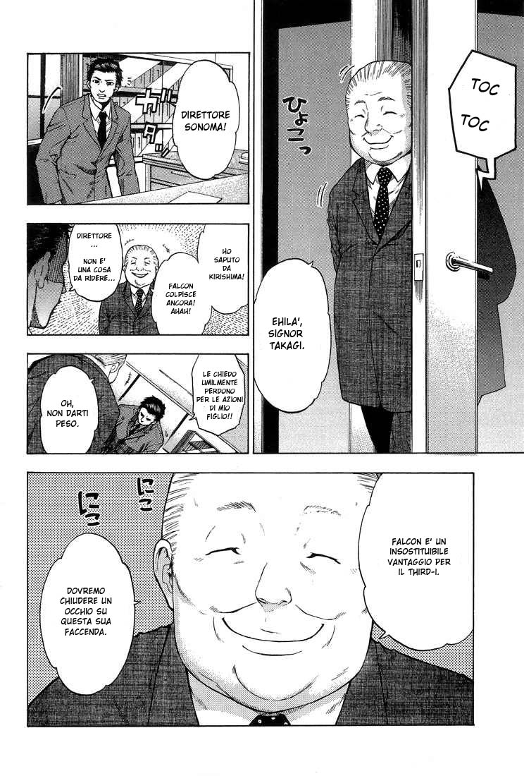 Read Bloody Monday Manga Online