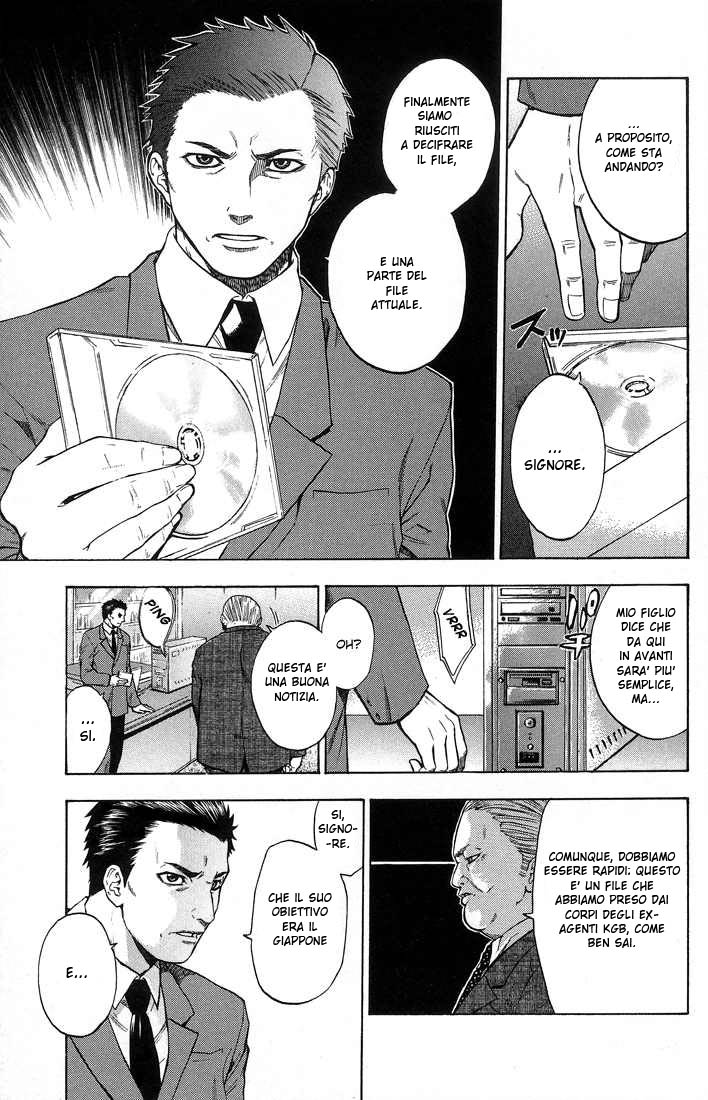 Read Bloody Monday Manga Online