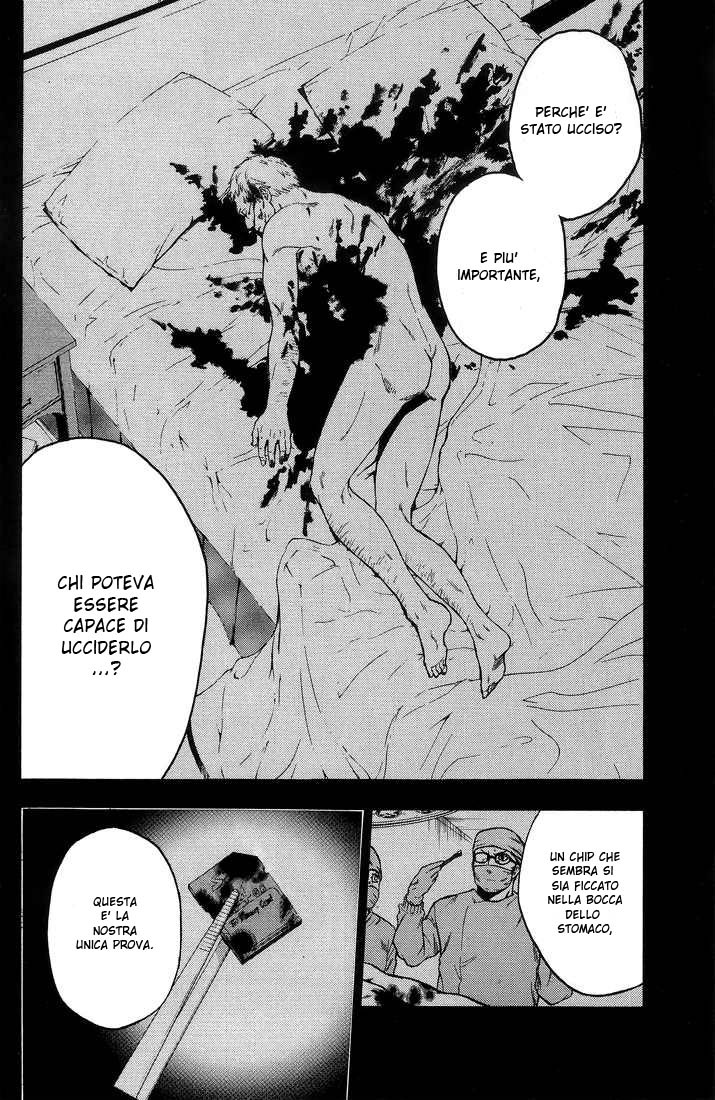 Read Bloody Monday Manga Online