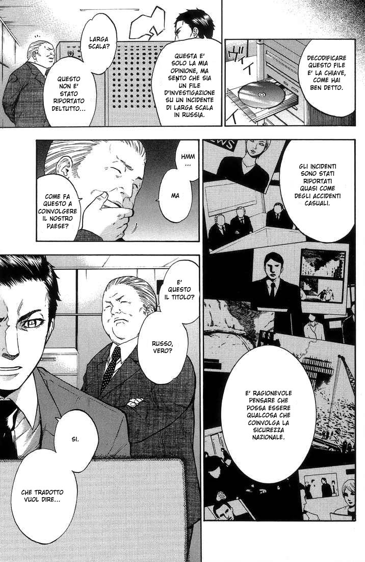 Read Bloody Monday Manga Online