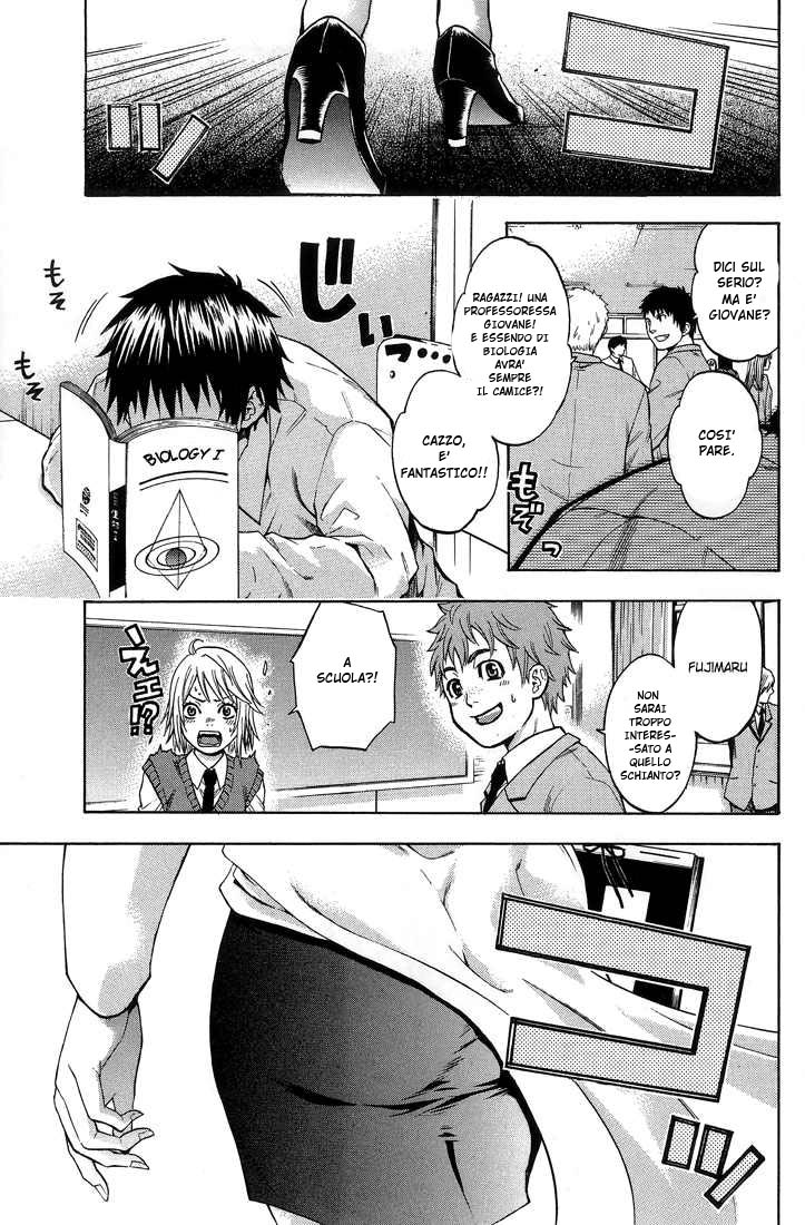 Read Bloody Monday Manga Online