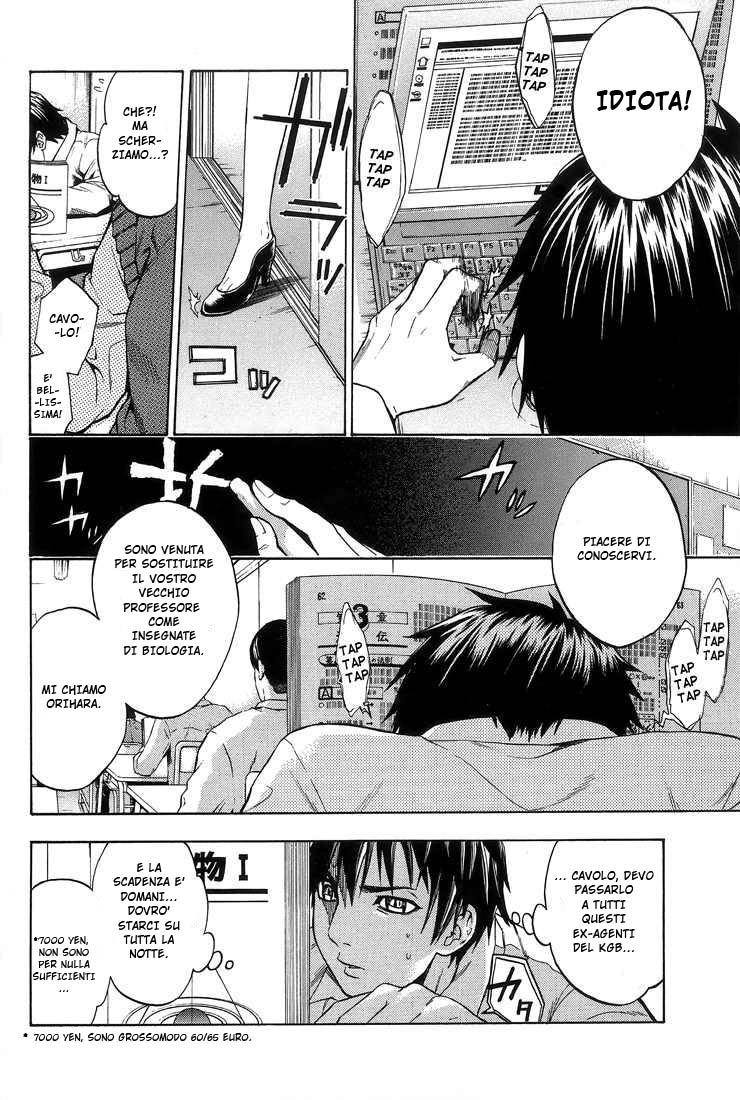 Read Bloody Monday Manga Online