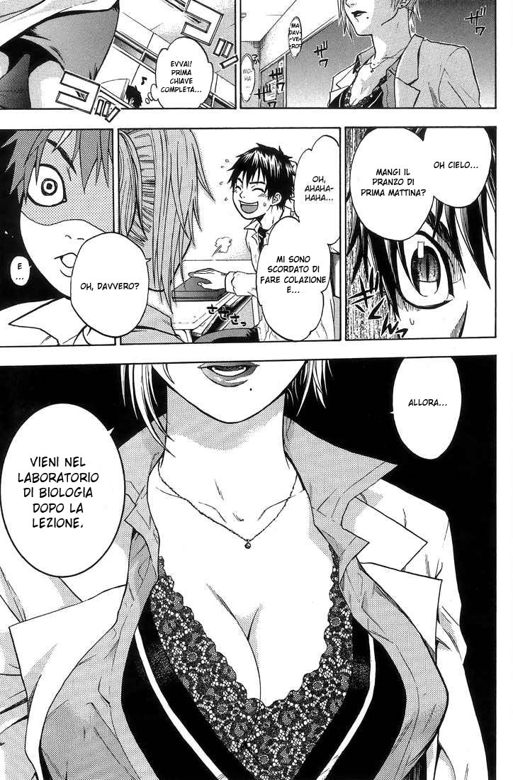 Read Bloody Monday Manga Online