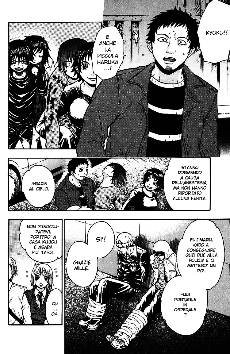 Read Bloody Monday Manga Online